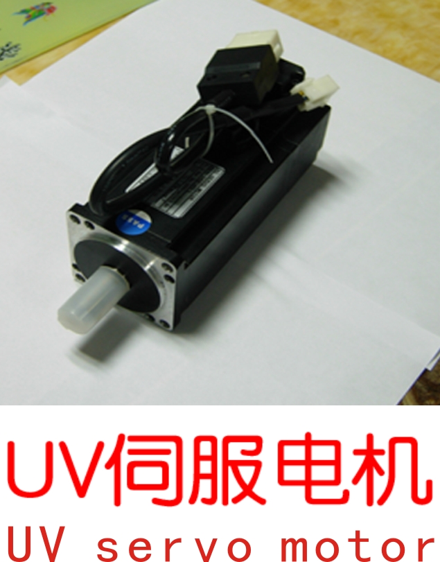 UV打印機(jī)|UV平板打印機(jī)|萬能打印機(jī)|平板打印機(jī)|UV機(jī)|龍潤|8d|彩印機(jī)|平板打印機(jī)價(jià)格|萬能打印機(jī)價(jià)格|萬能彩印機(jī)|UV平板機(jī)|uv打印機(jī)價(jià)格|uv打印機(jī)多少錢|uv打印機(jī)多少錢一臺(tái)