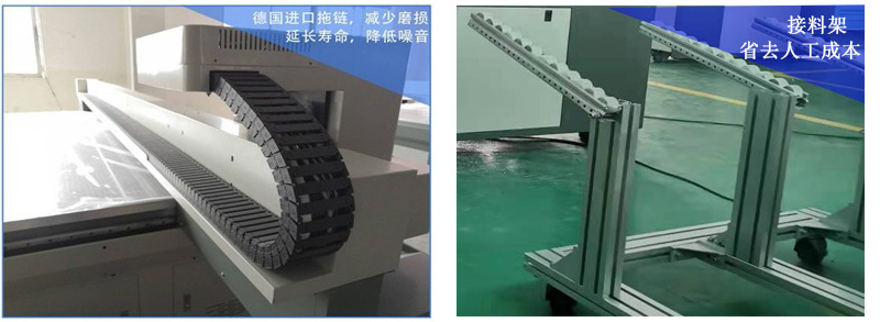 德國進(jìn)口拖鏈，減少磨損，延長壽命，降低噪音，采用接料架等設(shè)計，減少人工成本