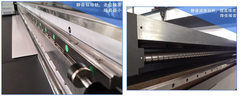 靜音雙導(dǎo)軌，走位精準(zhǔn)噪音極少，靜音滾珠絲光，提高精度