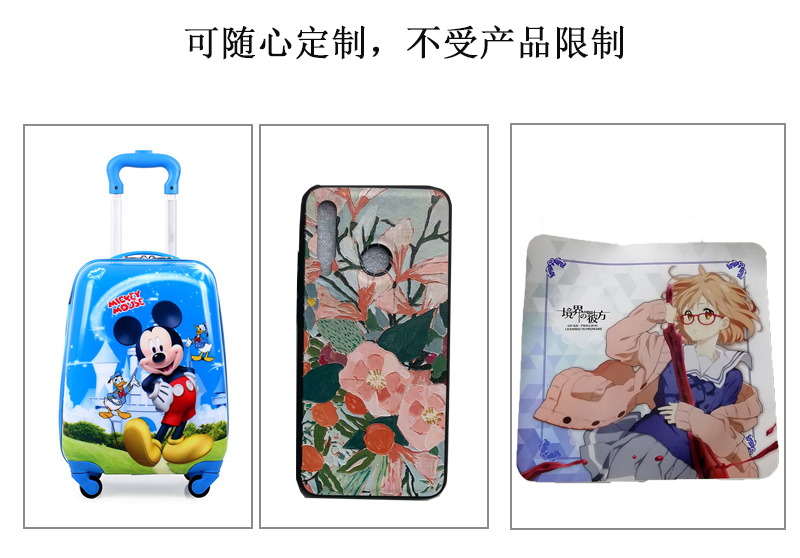 可隨心定制，不受皮革產(chǎn)品限制，拉桿箱、皮革手機(jī)套、鼠標(biāo)墊圖片展示