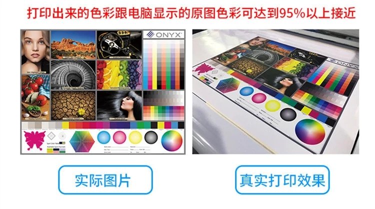 與原色彩接近95%，清晰度很好