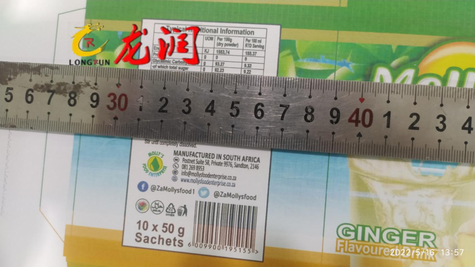 uv打印機(jī),uv平板打印機(jī),萬能打印機(jī),uv彩印機(jī),uv打印機(jī)廠家,龍潤