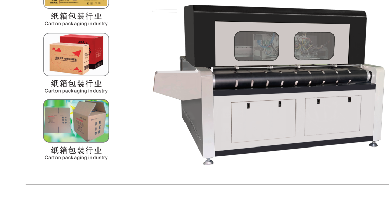 uv打印機(jī),鞋子打印機(jī),紙箱無(wú)版印刷機(jī),uv彩印機(jī),uv打印機(jī)廠家,紙箱無(wú)版打印機(jī)，玩具印花機(jī)，巖板玻璃3D打印機(jī)，紙箱高速打印機(jī)，崗石uv打印機(jī)，玩具uv打印機(jī)，玻璃浮雕數(shù)碼印刷機(jī)，紙箱快速打印機(jī)，紙箱數(shù)碼打印機(jī)，崗石噴墨打印機(jī)，高落差打印機(jī)，3d圖案直噴機(jī)