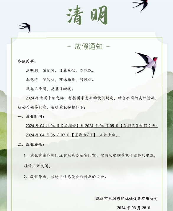 uv打印機(jī),鞋子打印機(jī),紙箱無版印刷機(jī),uv彩印機(jī),uv打印機(jī)廠家,紙箱無版打印機(jī)，玩具印花機(jī)，巖板玻璃3D打印機(jī)，紙箱高速打印機(jī)，崗石uv打印機(jī)，玩具uv打印機(jī)，玻璃浮雕數(shù)碼印刷機(jī)，紙箱快速打印機(jī)，紙箱數(shù)碼打印機(jī)，崗石噴墨打印機(jī)，高落差打印機(jī)，3d圖案直噴機(jī)