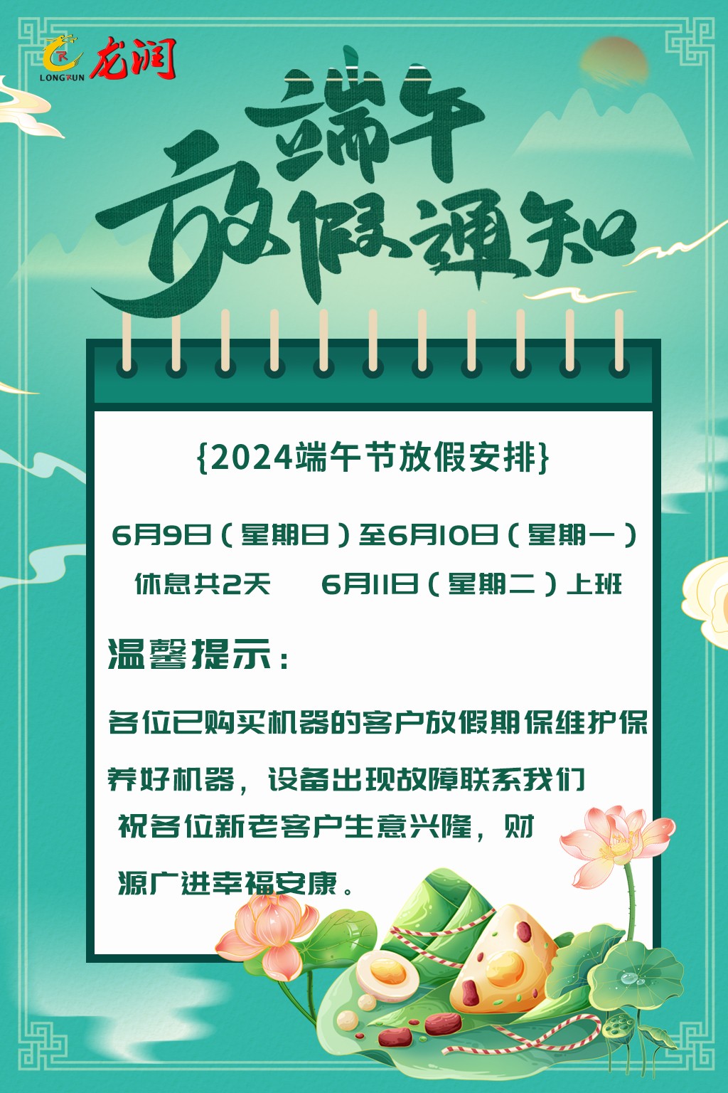 uv打印機(jī),鞋子打印機(jī),紙箱無版印刷機(jī),uv彩印機(jī),uv打印機(jī)廠家,紙箱無版打印機(jī)，玩具印花機(jī)，巖板玻璃3D打印機(jī)，紙箱高速打印機(jī)，崗石uv打印機(jī)，玩具uv打印機(jī)，玻璃浮雕數(shù)碼印刷機(jī)，紙箱快速打印機(jī)，紙箱數(shù)碼打印機(jī)，崗石噴墨打印機(jī)，高落差打印機(jī)，3d圖案直噴機(jī)