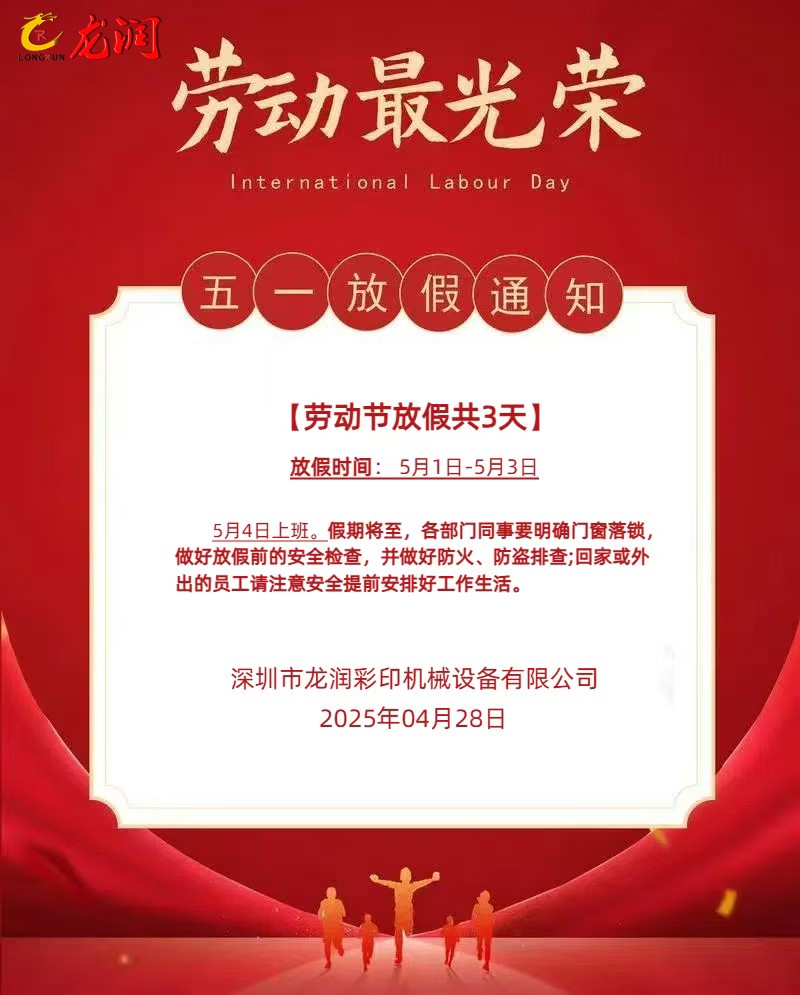 uv打印機(jī),鞋子打印機(jī),紙箱無(wú)版印刷機(jī),uv彩印機(jī),uv打印機(jī)廠家,紙箱無(wú)版打印機(jī)，玩具印花機(jī)，巖板玻璃3D打印機(jī)，紙箱高速打印機(jī)，崗石uv打印機(jī)，玩具uv打印機(jī)，玻璃浮雕數(shù)碼印刷機(jī)，紙箱快速打印機(jī)，紙箱數(shù)碼打印機(jī)，崗石噴墨打印機(jī)，高落差打印機(jī)，3d圖案直噴機(jī)